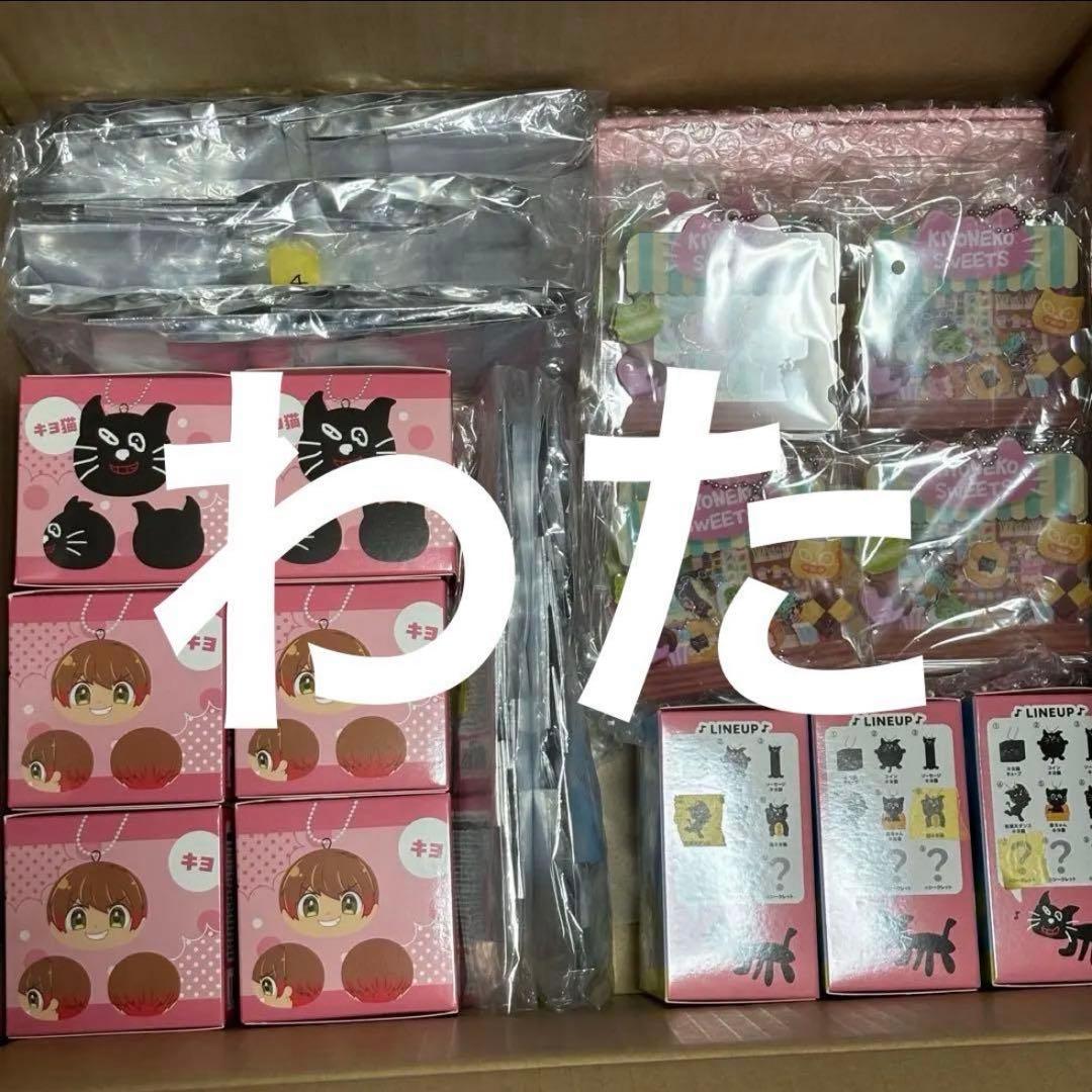 キヨ　キヨくじ　15周年記念　特賞　MA-1　ジャケット　まとめ売り　200個