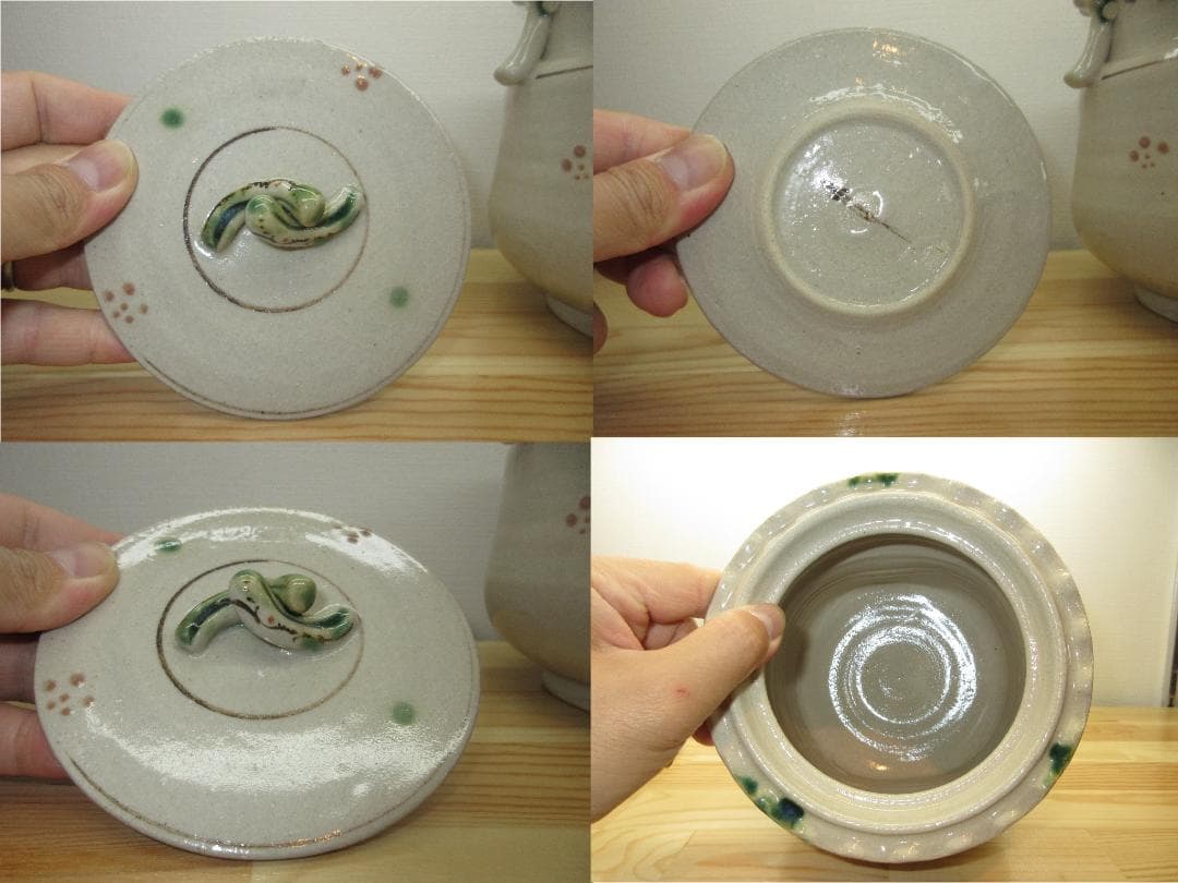 送料込【逢絢亭】茶道具 水指 美濃焼 織部 弥七田写 耳付 林英仁 共