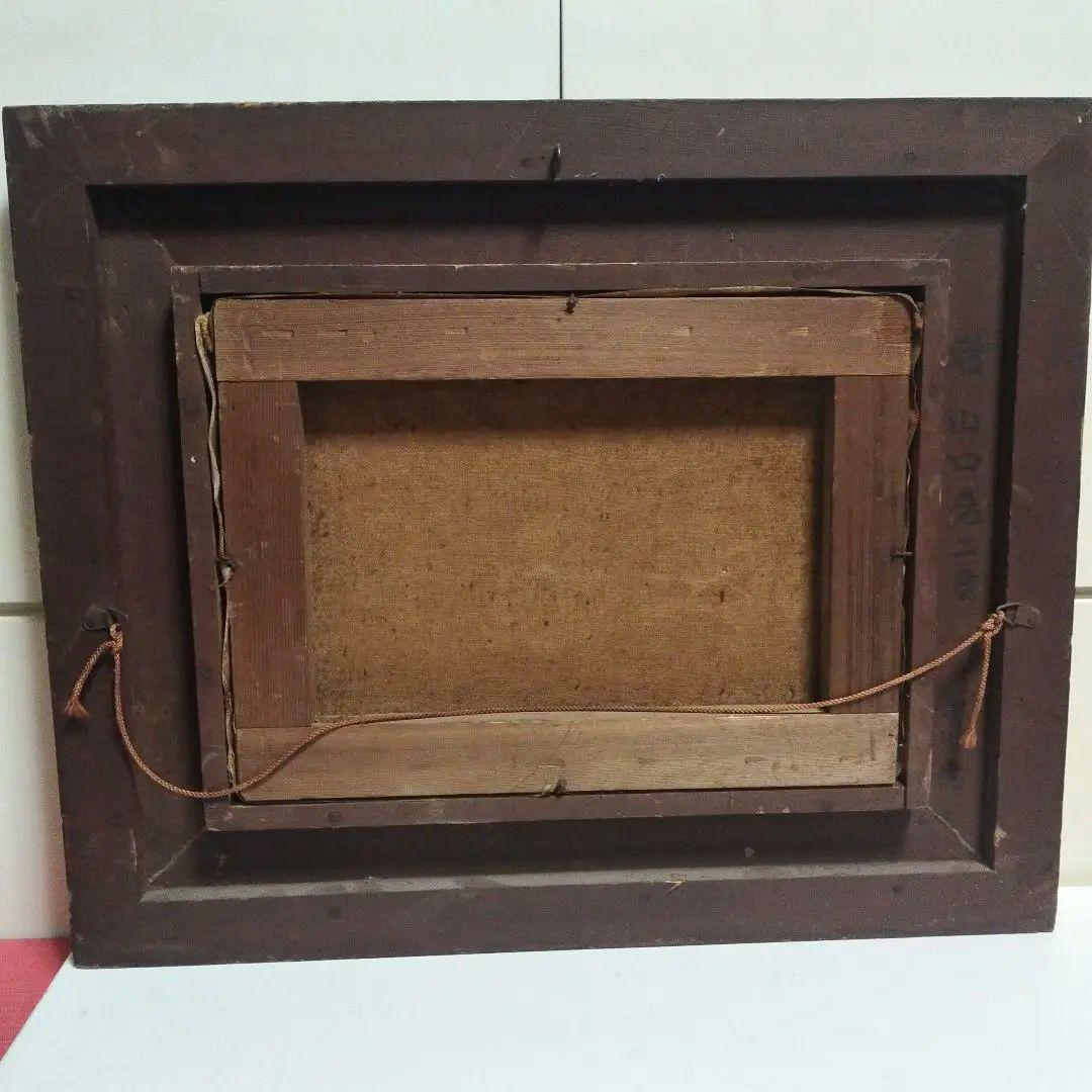 中西利雄 薔薇 油絵