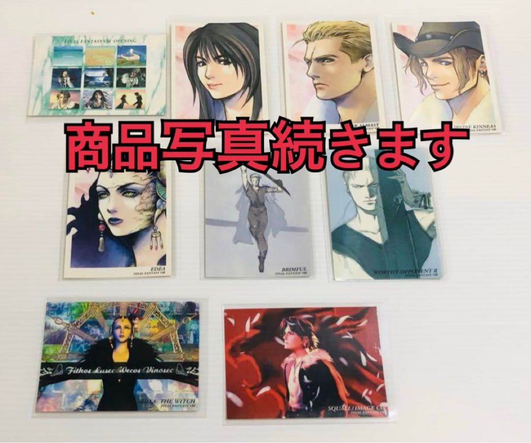 【初版有】FF アートミュージアム2th&4th トレーディングカード54枚