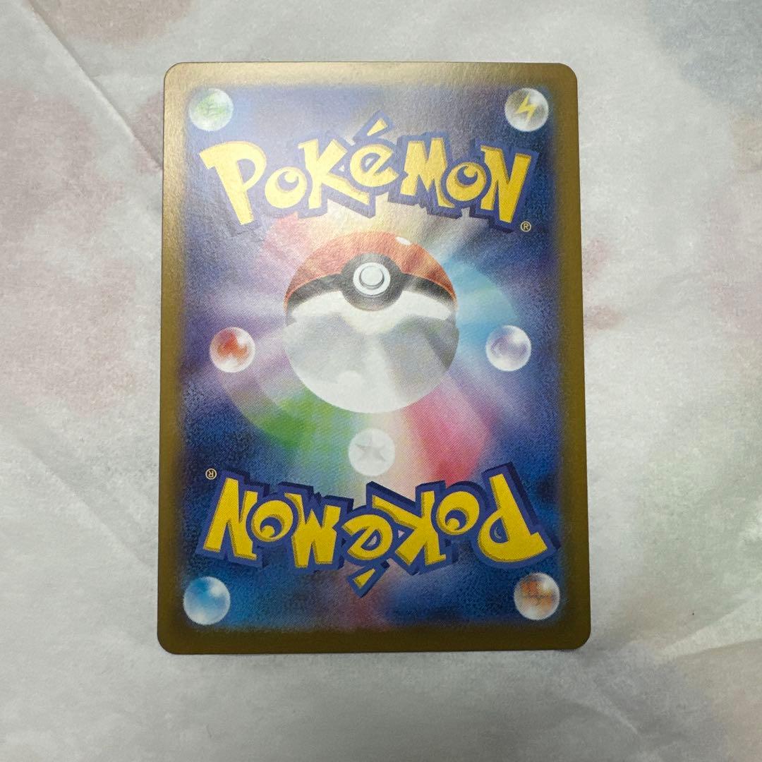 ポケモンカード ムニキスゼロ メガジガルデ ex MUR