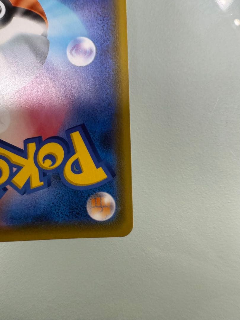 カナザワのピカチュウ：ポケモンセンターカナザワオープン記念 144/S-P