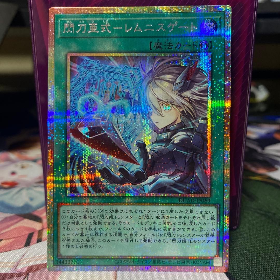 ヴァンガード リクーパレイト・エンジェル fr 4枚の通販はau PAY