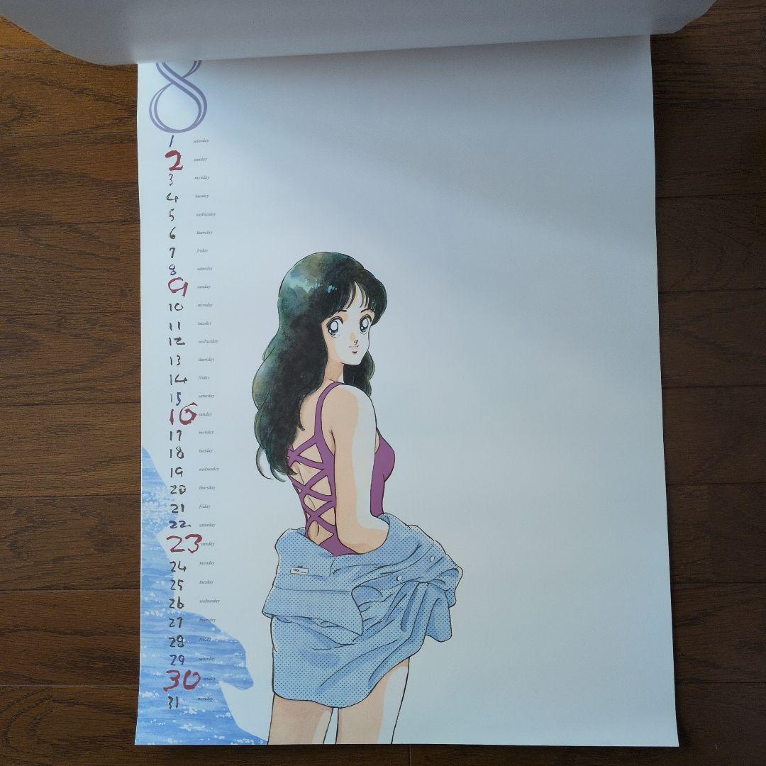 【希少品】あだち充 壁掛けカレンダー1992 少女伝説