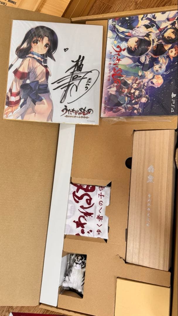 うたわれるもの散りゆく者への子守唄