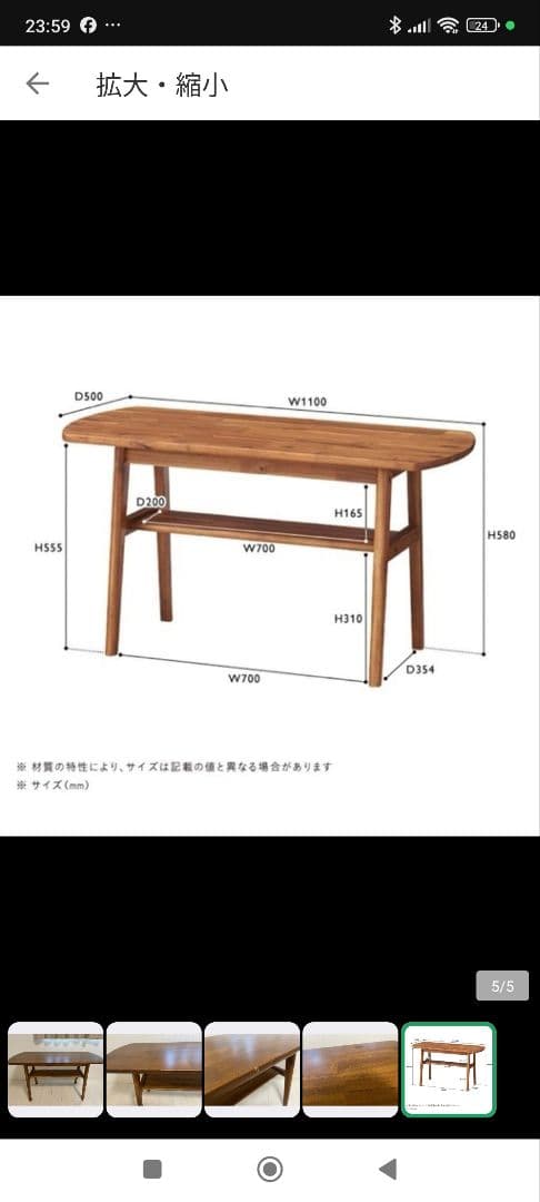 『unico/ウニコ』 SWELLA（スウェラ） ダイニングテーブル w1100