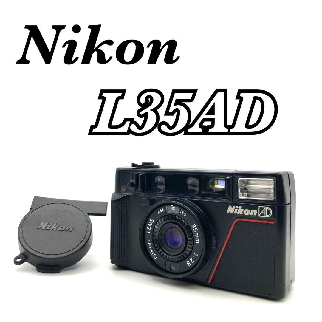 動作品】Nikon L35AD ピカイチ 動作確認済 レンズカバー付き