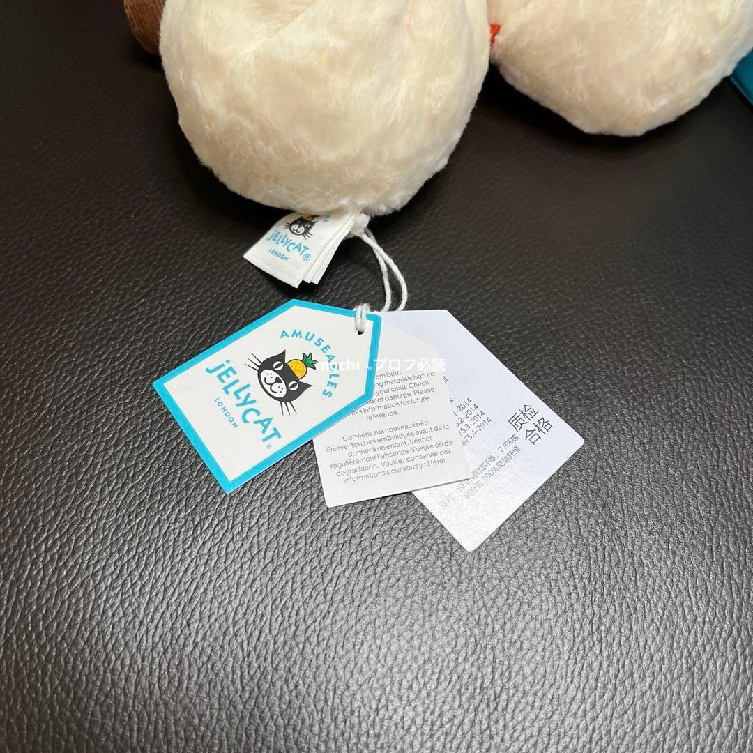  Yum & Sum Dumplings 小籠包 ぬいぐるみ新品