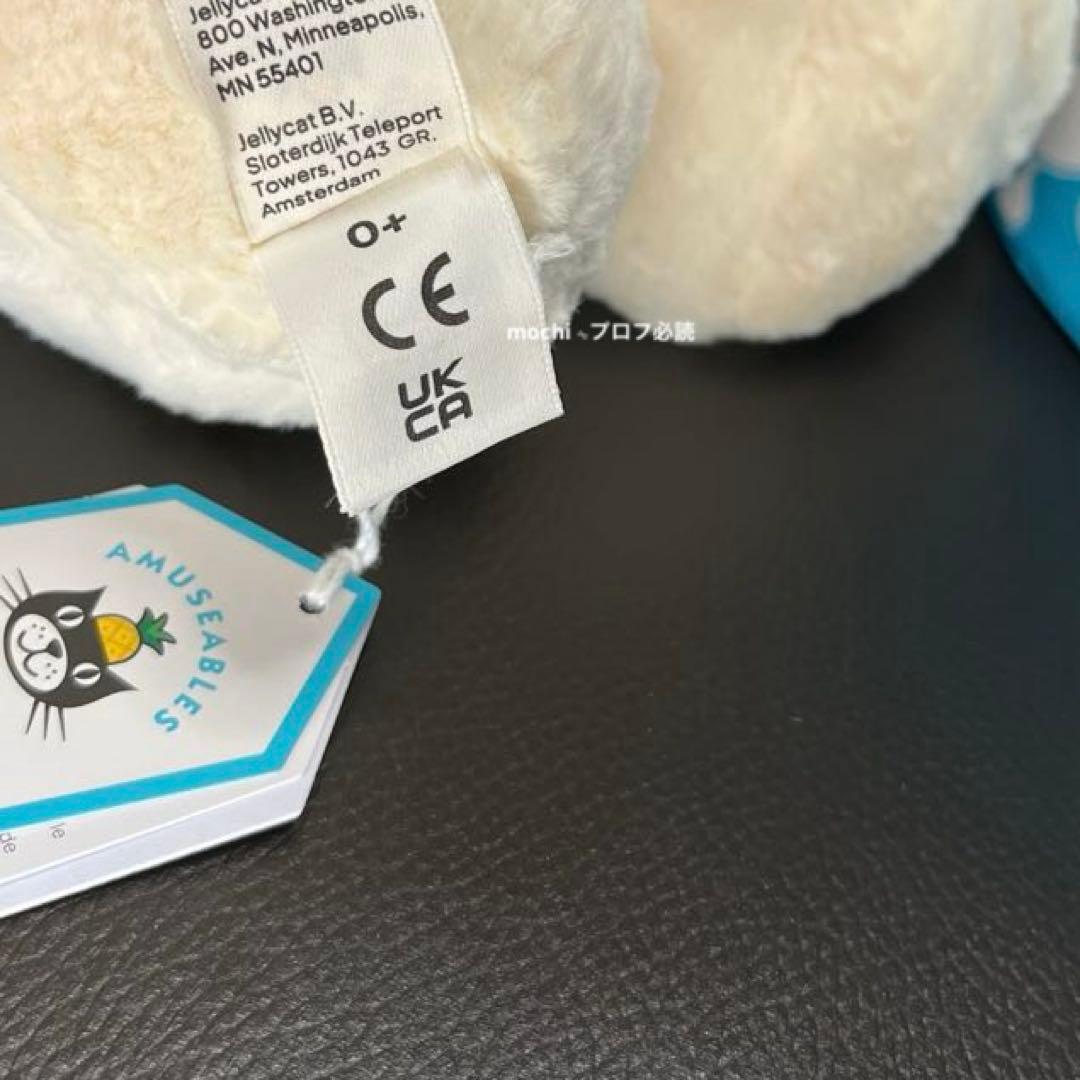  Yum & Sum Dumplings 小籠包 ぬいぐるみ新品