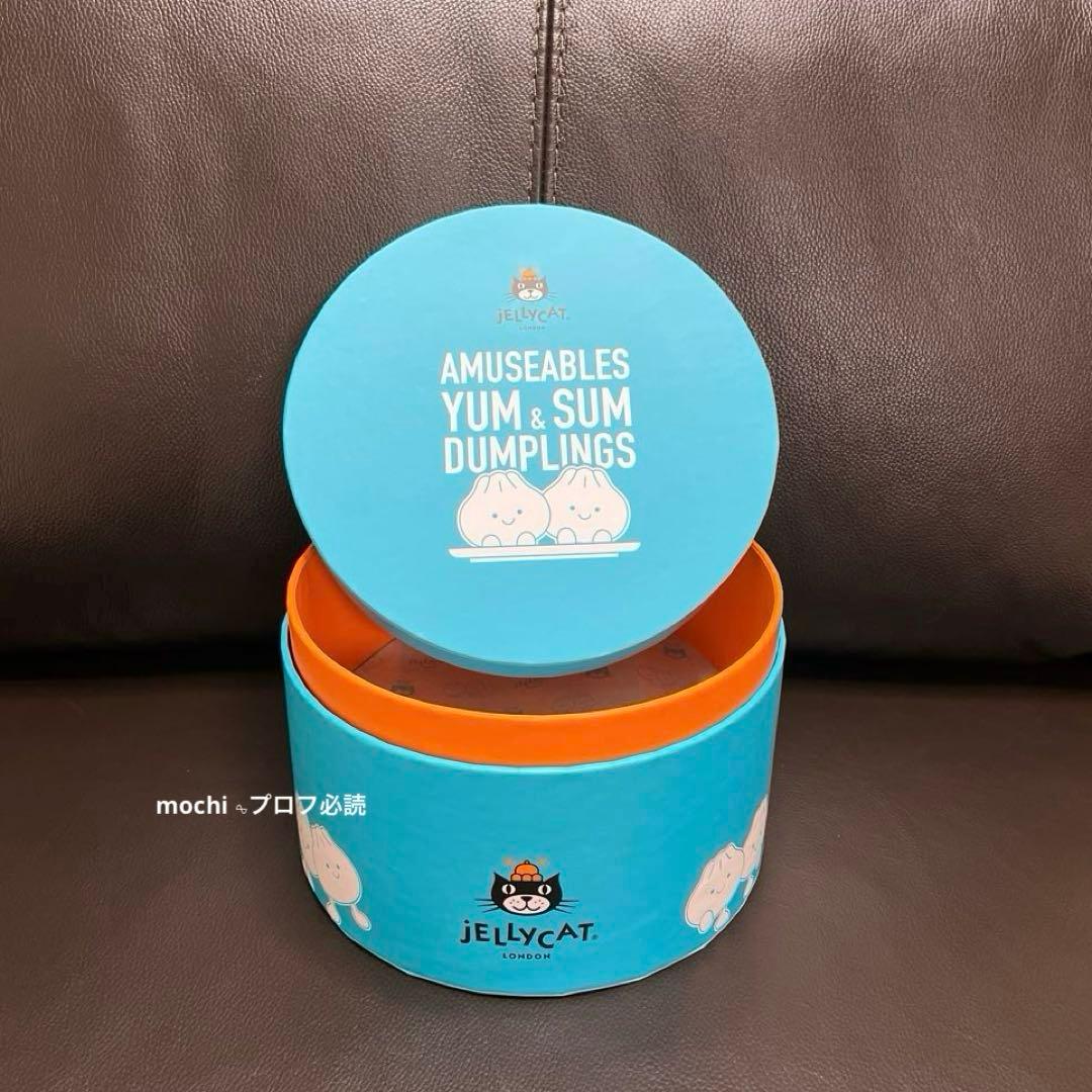  Yum & Sum Dumplings 小籠包 ぬいぐるみ新品