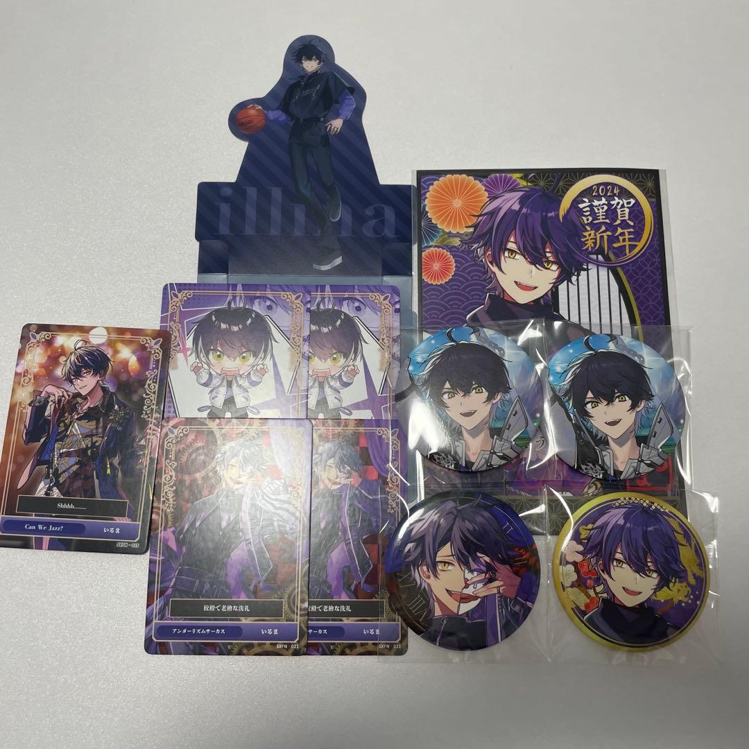 新品】シクフォニいるま まとめ売り - メルカリ