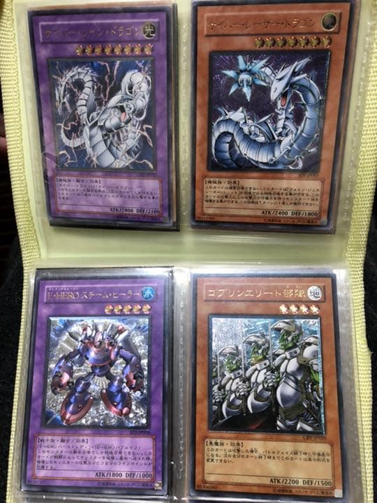 遊戯王 引退品(レッドアイズダークネスドラゴン等)
