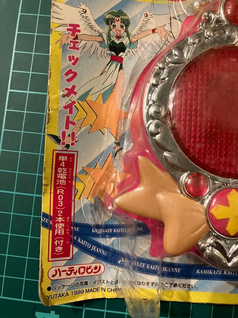 未開封 神風怪盗ジャンヌ プティクレア 種村有菜 当時物 レトロ