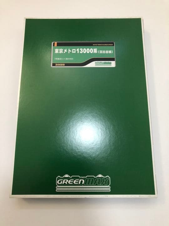 グリーンマックス 東京メトロ13000系日比谷線7両編成セット