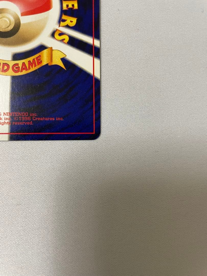 ルギア 旧裏 ポケモンカードGB2 GR団参上！ PROMO