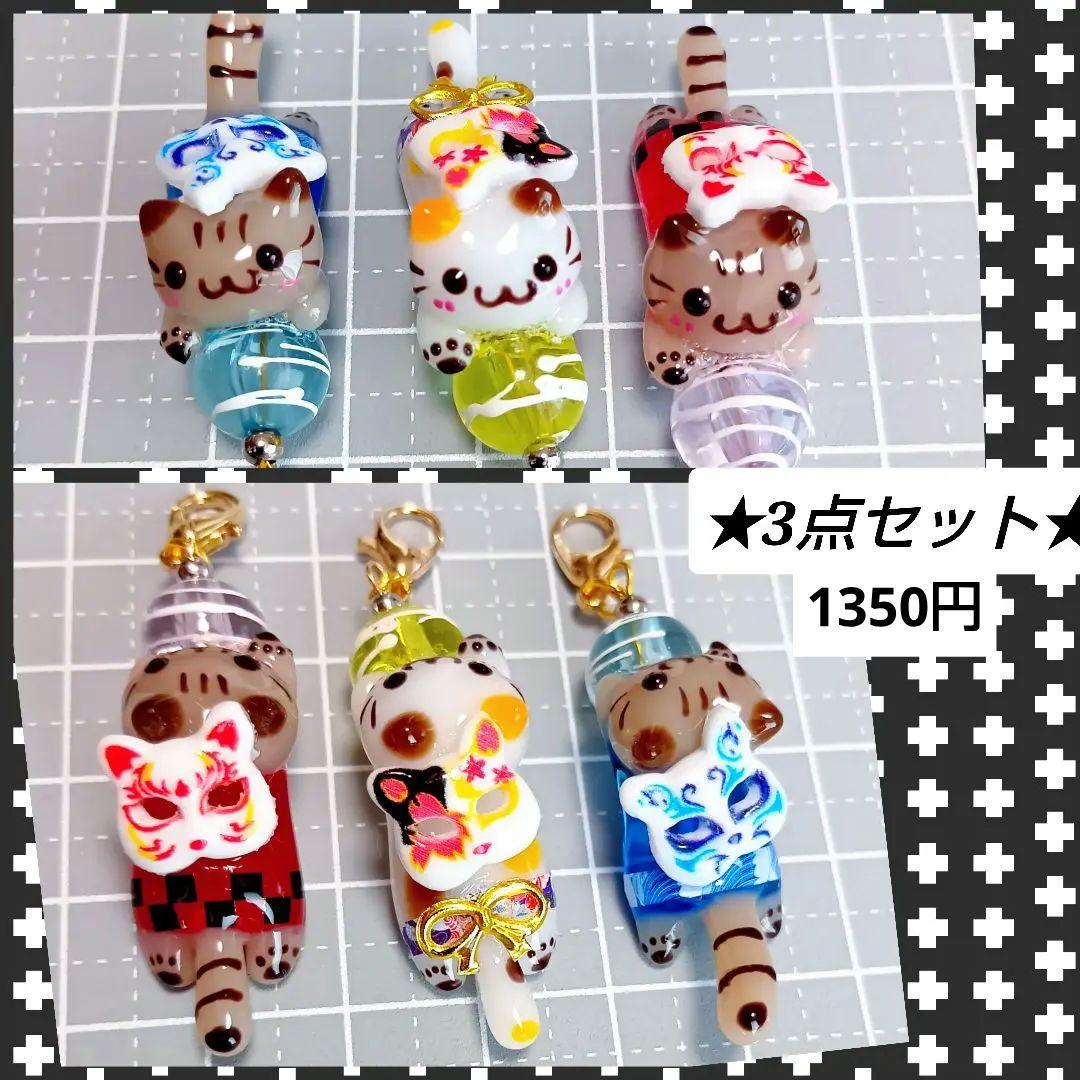 オーダー★　レジン猫チャーム　水風船　ハンドメイド　たこ焼き　屋台　ミニチュア