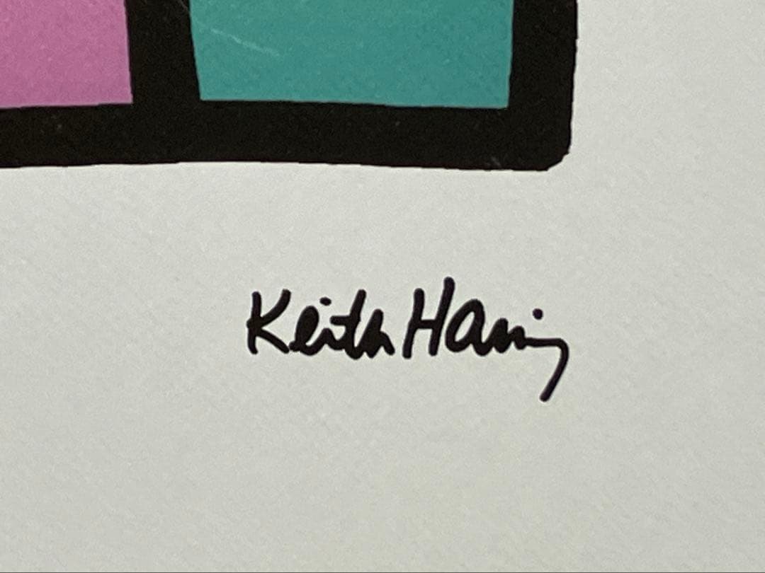 限定150枚 キース・ヘリング （模写）KEITH HARING【送料無料】