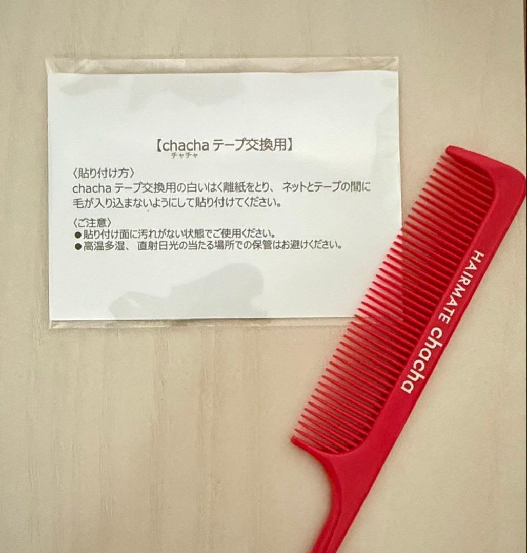 ペスカ ヘアメイト チャチャ chacha ダークブラウン ショート