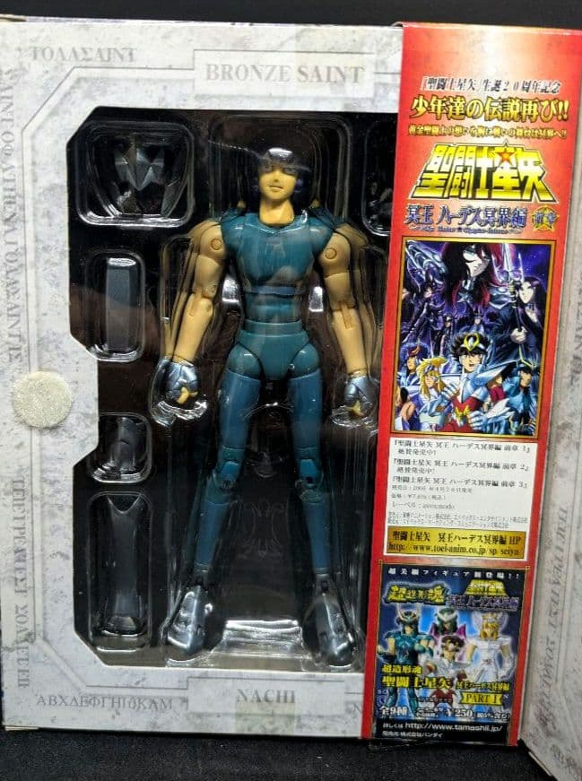 【未開封】聖闘士聖衣神話　ウルフ那智