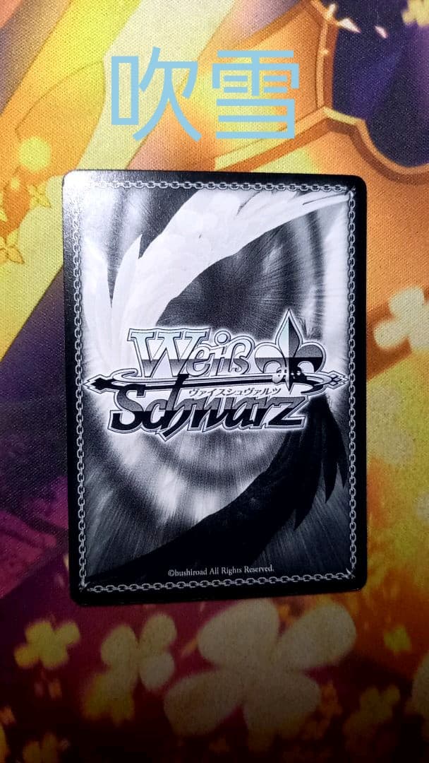 【バラ売りは説明欄へ】ヴァイスシュヴァルツ SP(サイン)セット売り