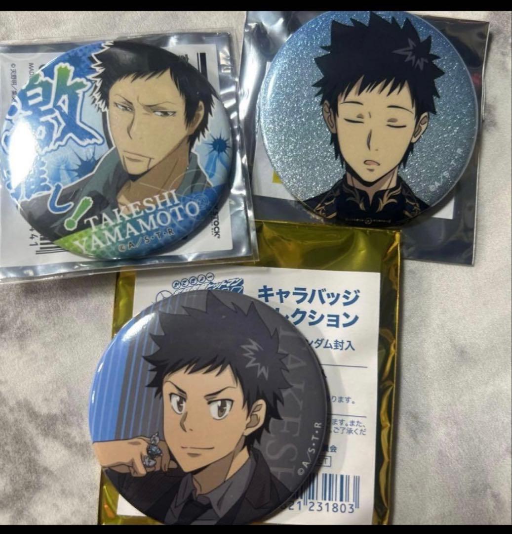 家庭教師ヒットマンREBORN！山本武缶バッジ - メルカリ