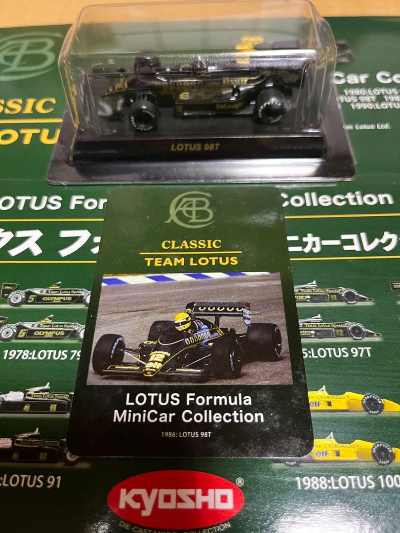 京商 ロータス フォーミュラ ミニカーコレクション AUTOart