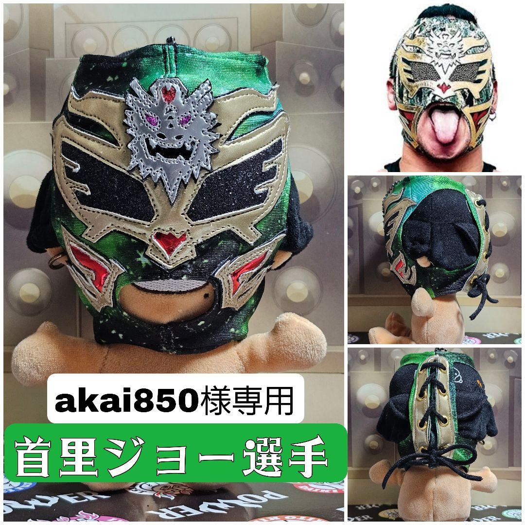 スポーツ選手 akai850