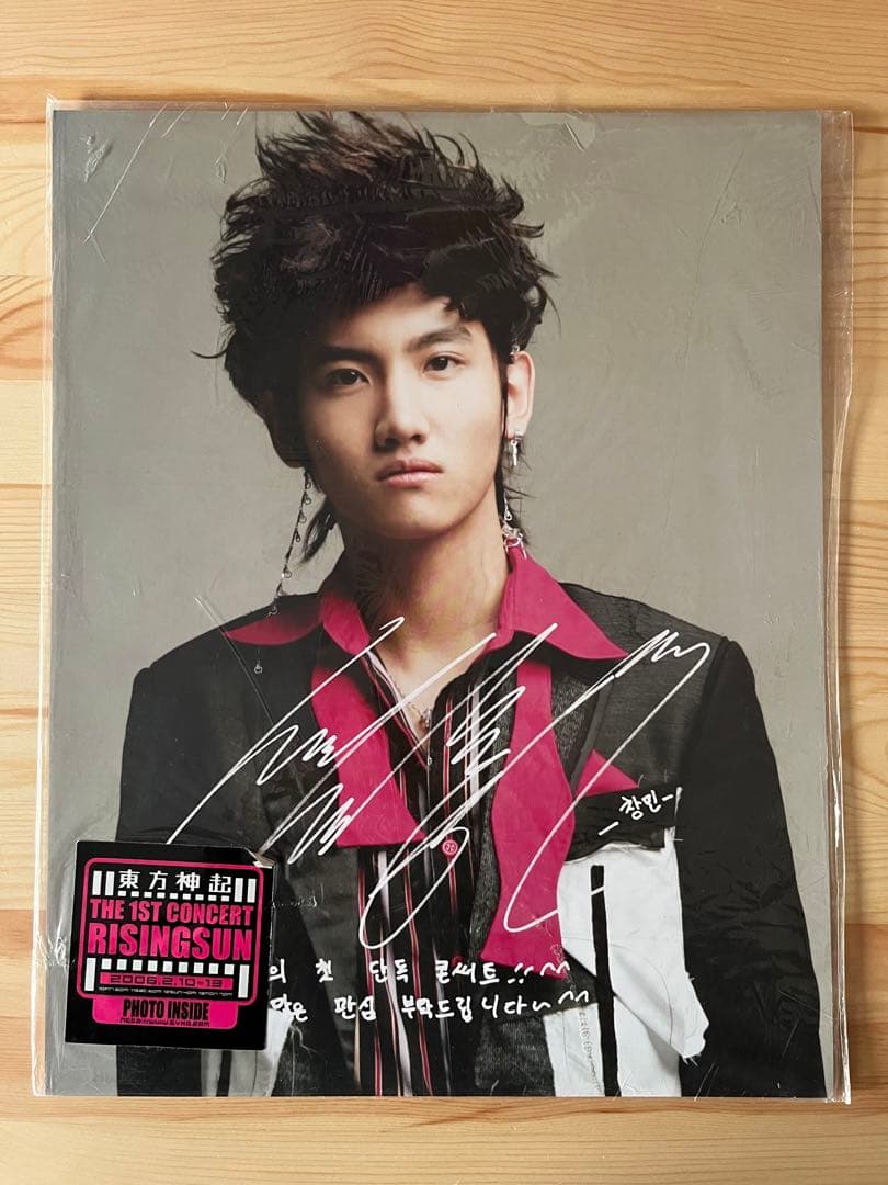 東方神起 チャンミン Rising Sun フォトカード レア