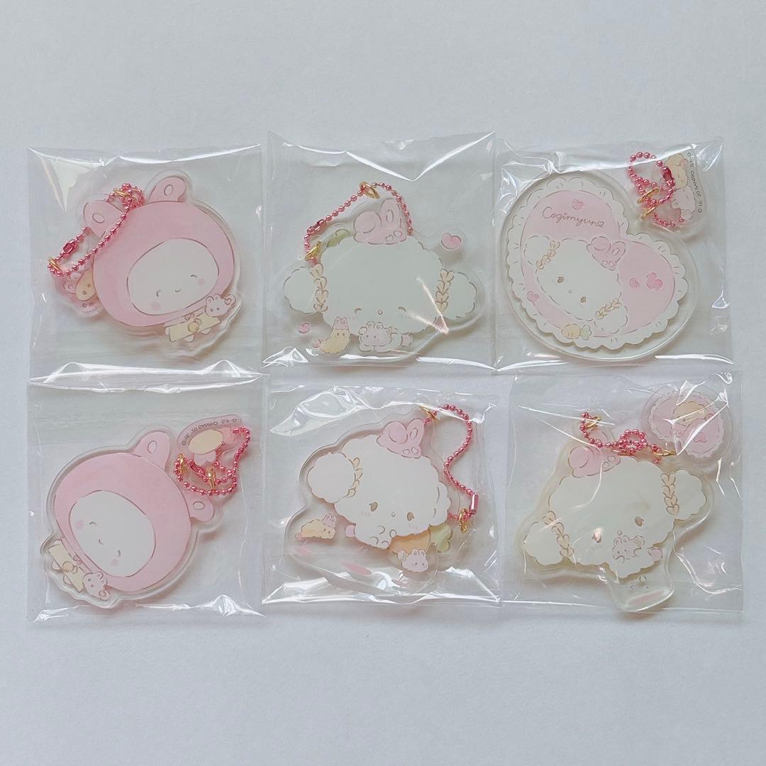 こぎみゅん うさぎさんとおともだち シークレット アクリル