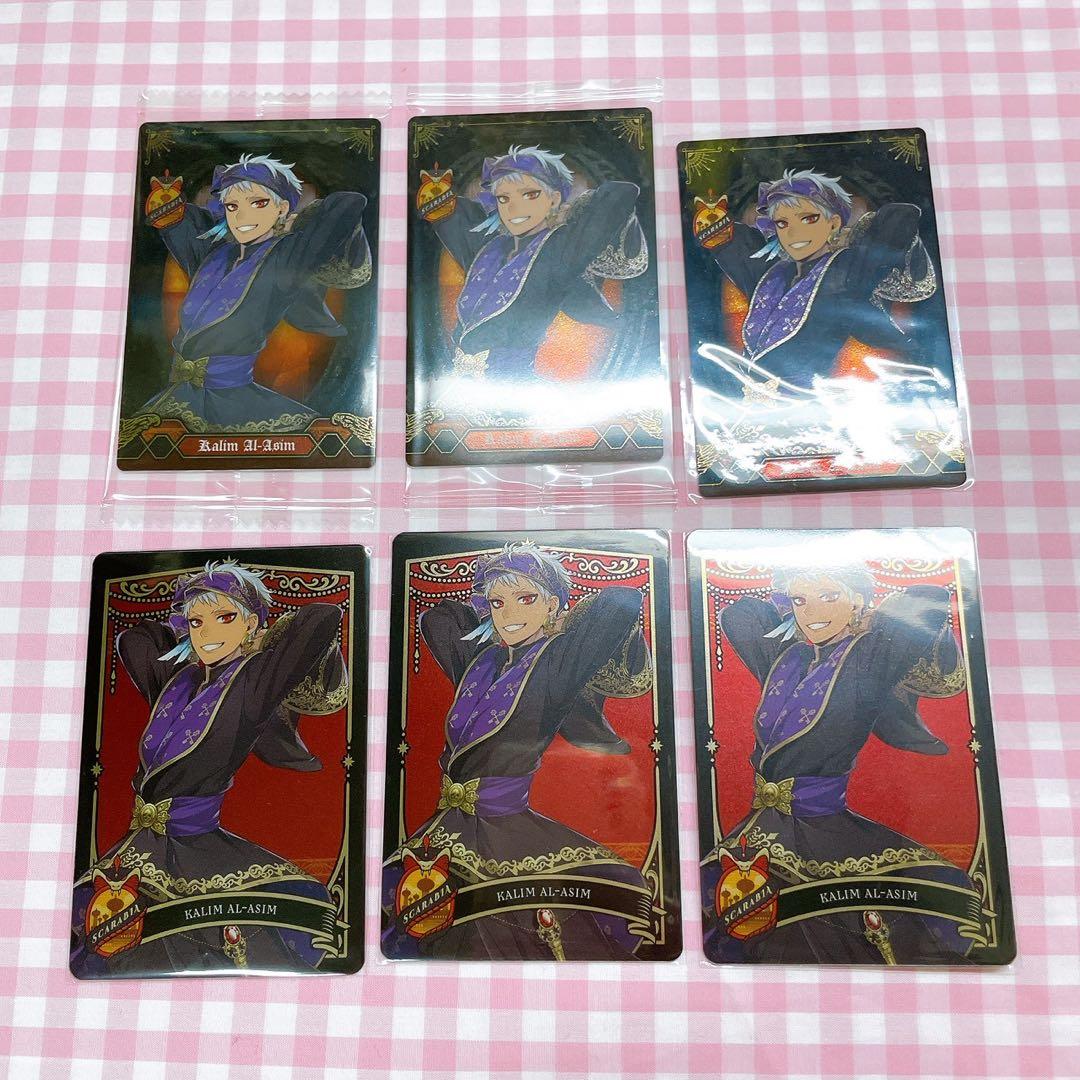 ツイステ カリム 式典服 ウエハースカード メタルカード 6枚セット