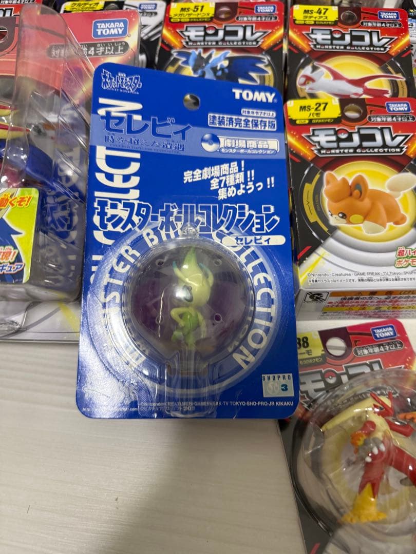 【美品】ポケットモンスター モンコレ　まとめ売り