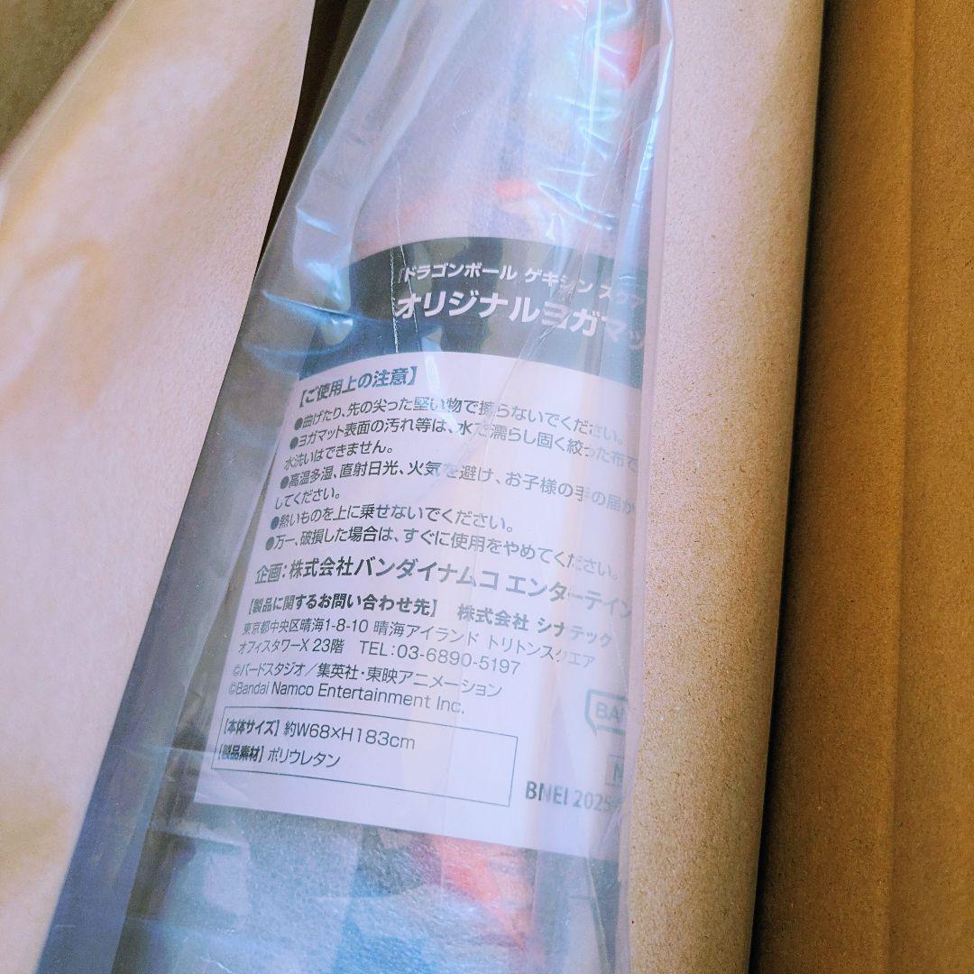 ドラゴンボール ゲキシン スクアドラ ヨガマット GooglePlay 非売品