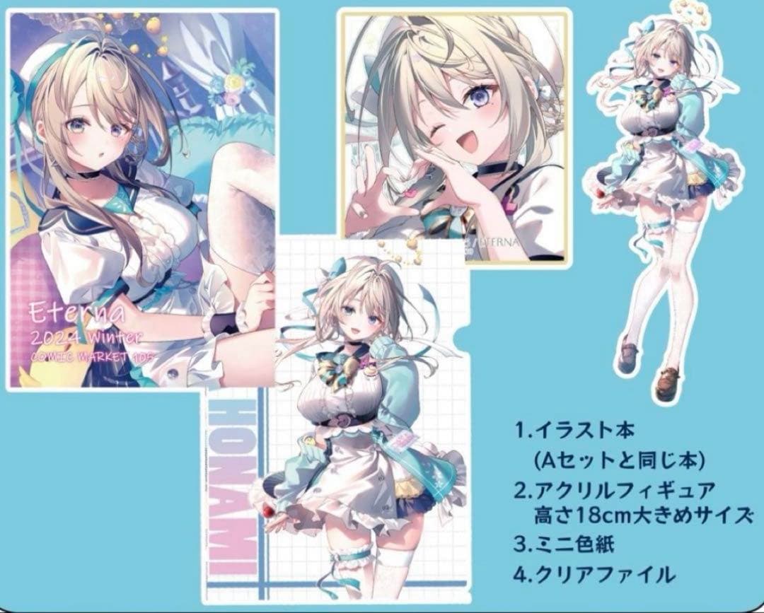 にじさんじ ヤンナリ アニメイトカフェ アニカフェ 限定韓国語バージョン