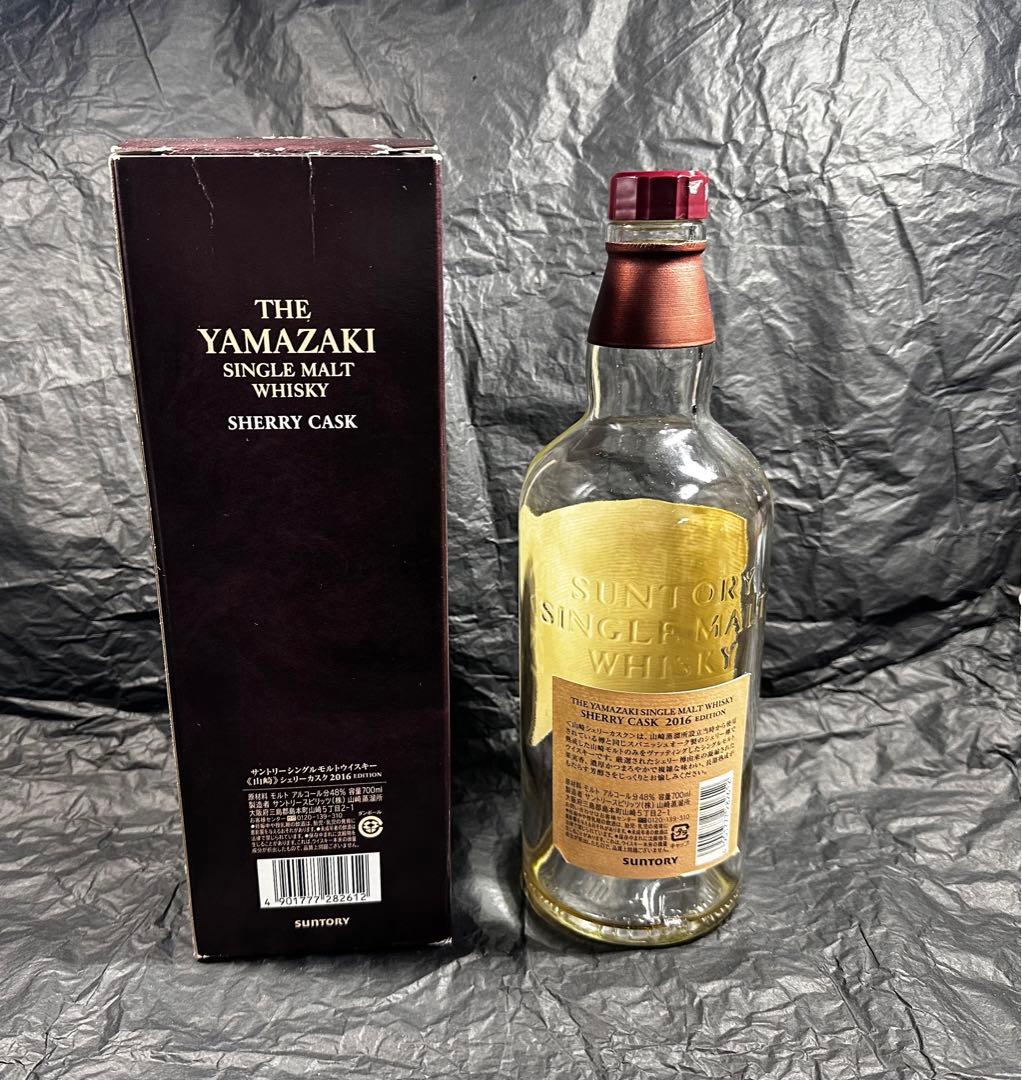 空き瓶】山崎 シングルモルトウイスキー シェリーカスク 700ml