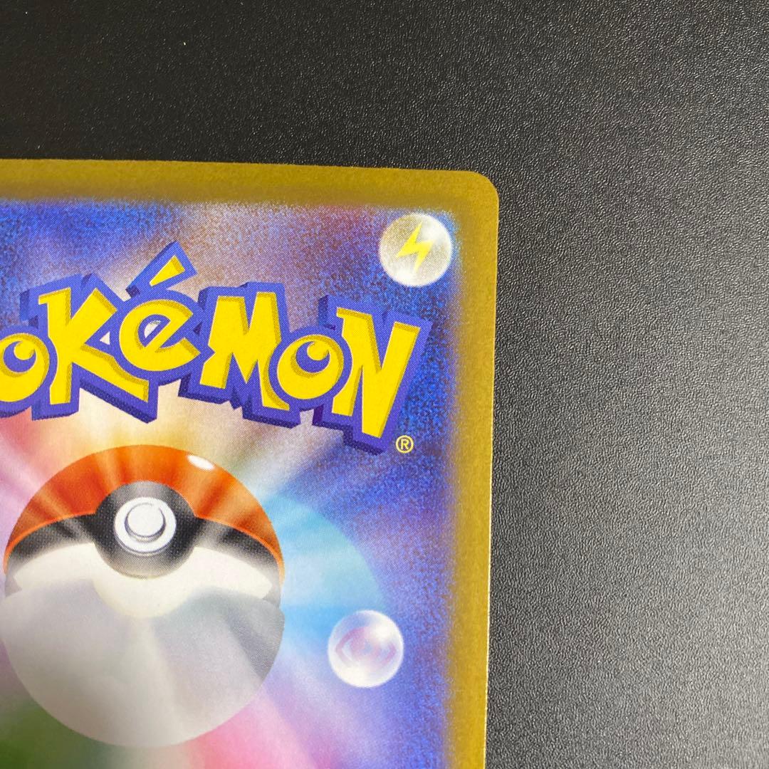 メガサーナイトex SAR M1S 087/063 メガシンフォニア ポケカ