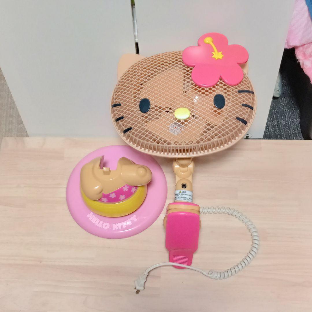 【激レア！！希少！】ガングロキティちゃん クリップ パーソナル 扇風機