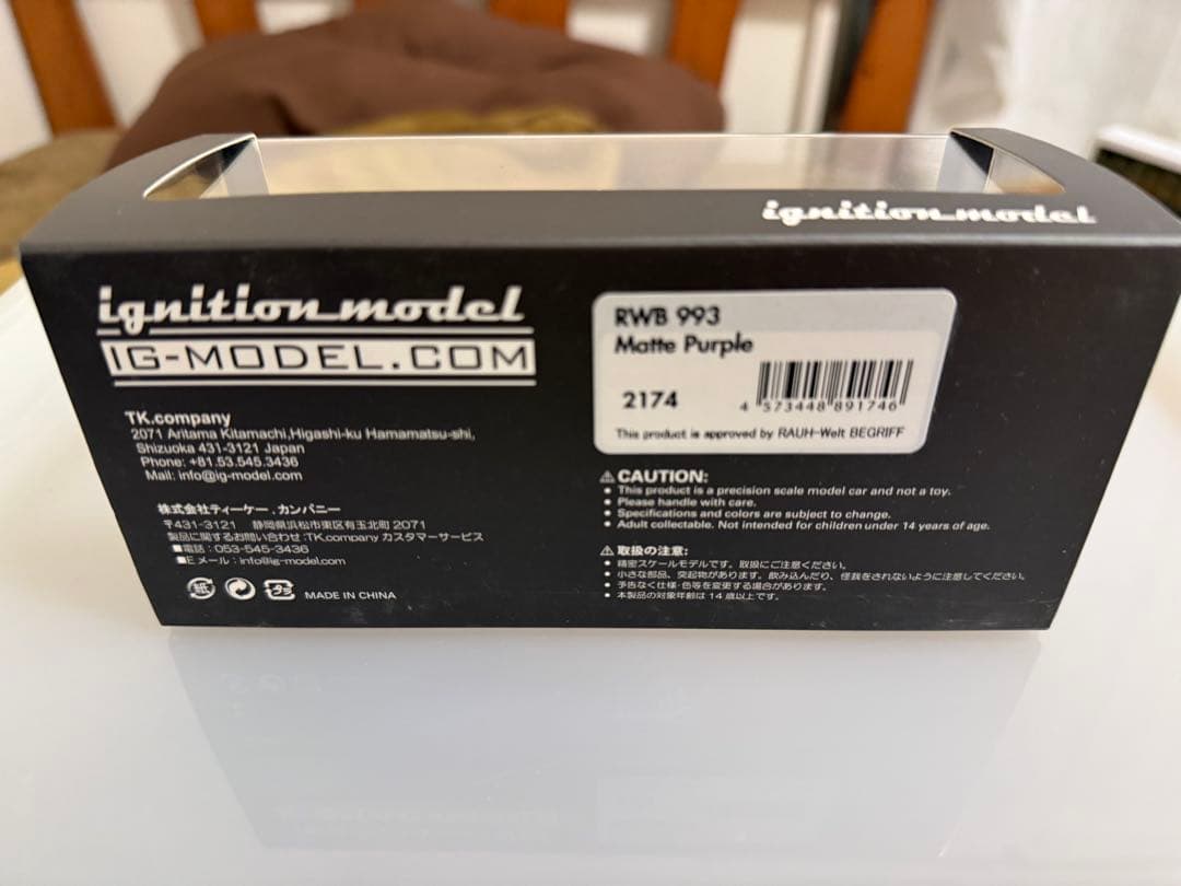 イグニッションモデル RWB 993 ポルシェ　1/43