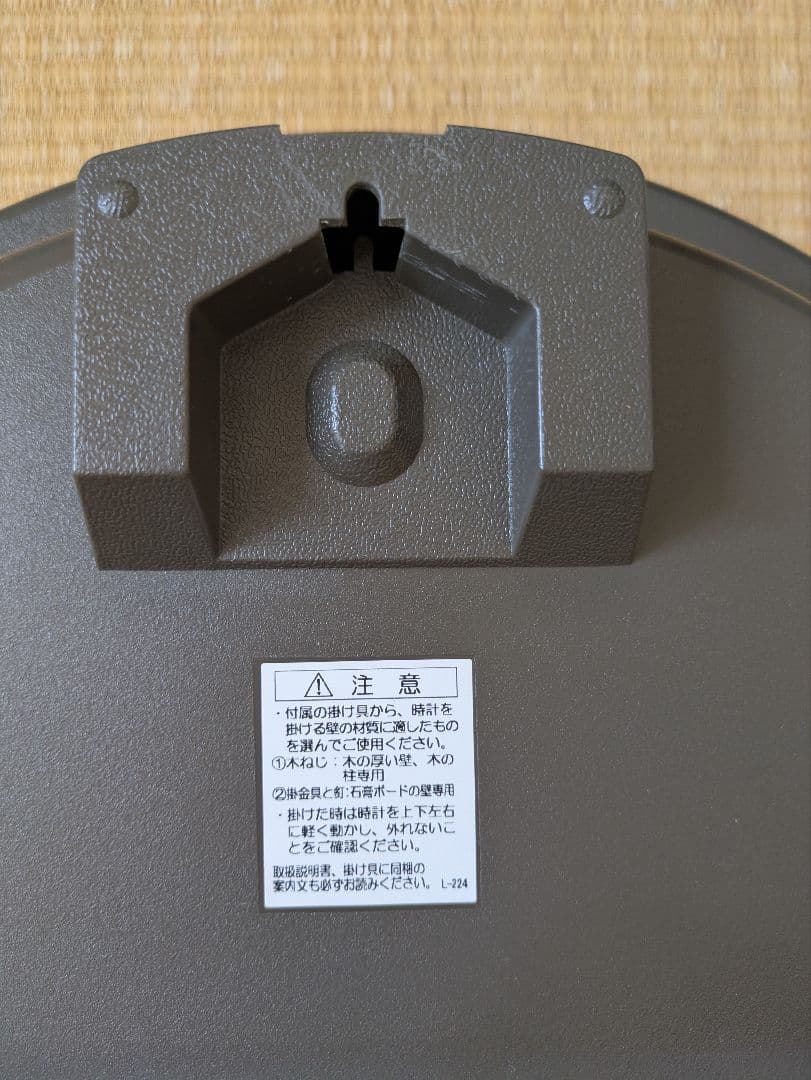 【美品】SEIKO 電波掛時計 クリスタル装飾