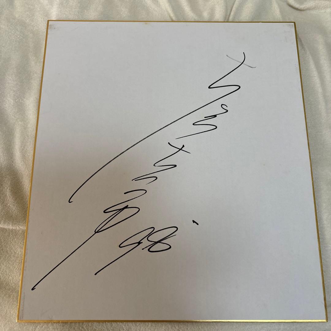 土屋圭市直筆サイン - メルカリ