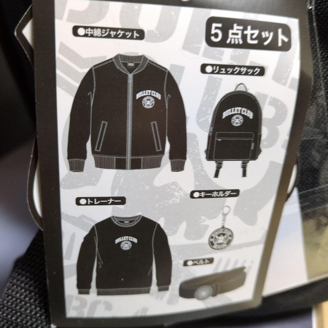 【ＬＬサイズ】バレットクラブ　５点セット