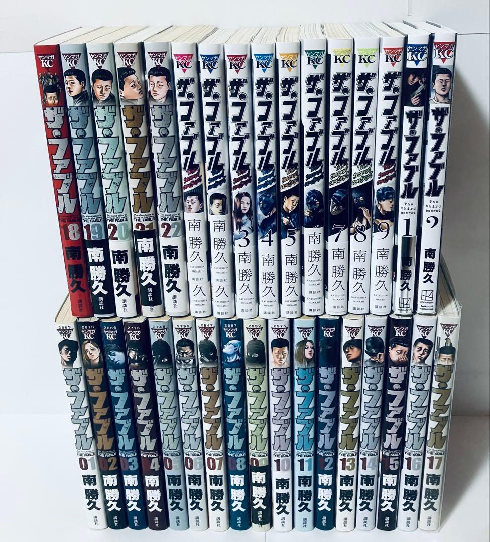 ファブル 1〜22巻 second 1〜9巻 third 1〜2巻 全巻