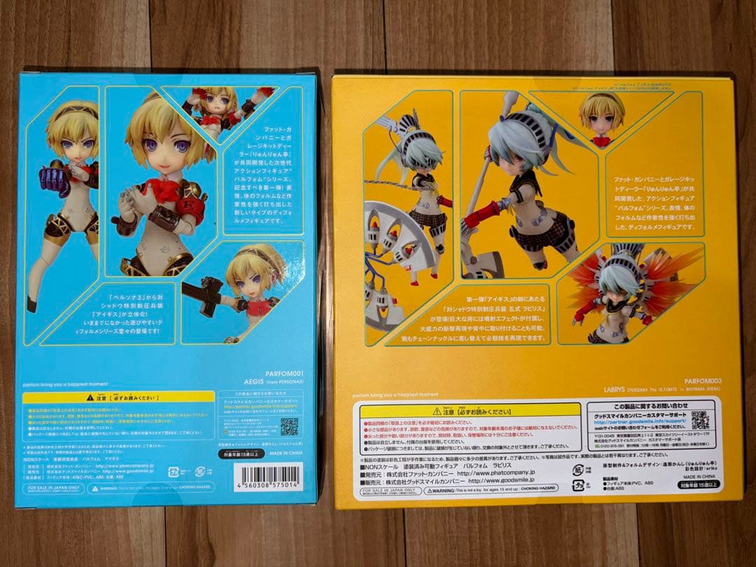 パルフォム アイギス ラビリス P3 P4U ペルソナ3 ペルソナ4