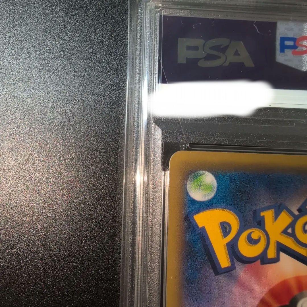 ソルガレオ&ルナアーラGX SR SM11b 美品