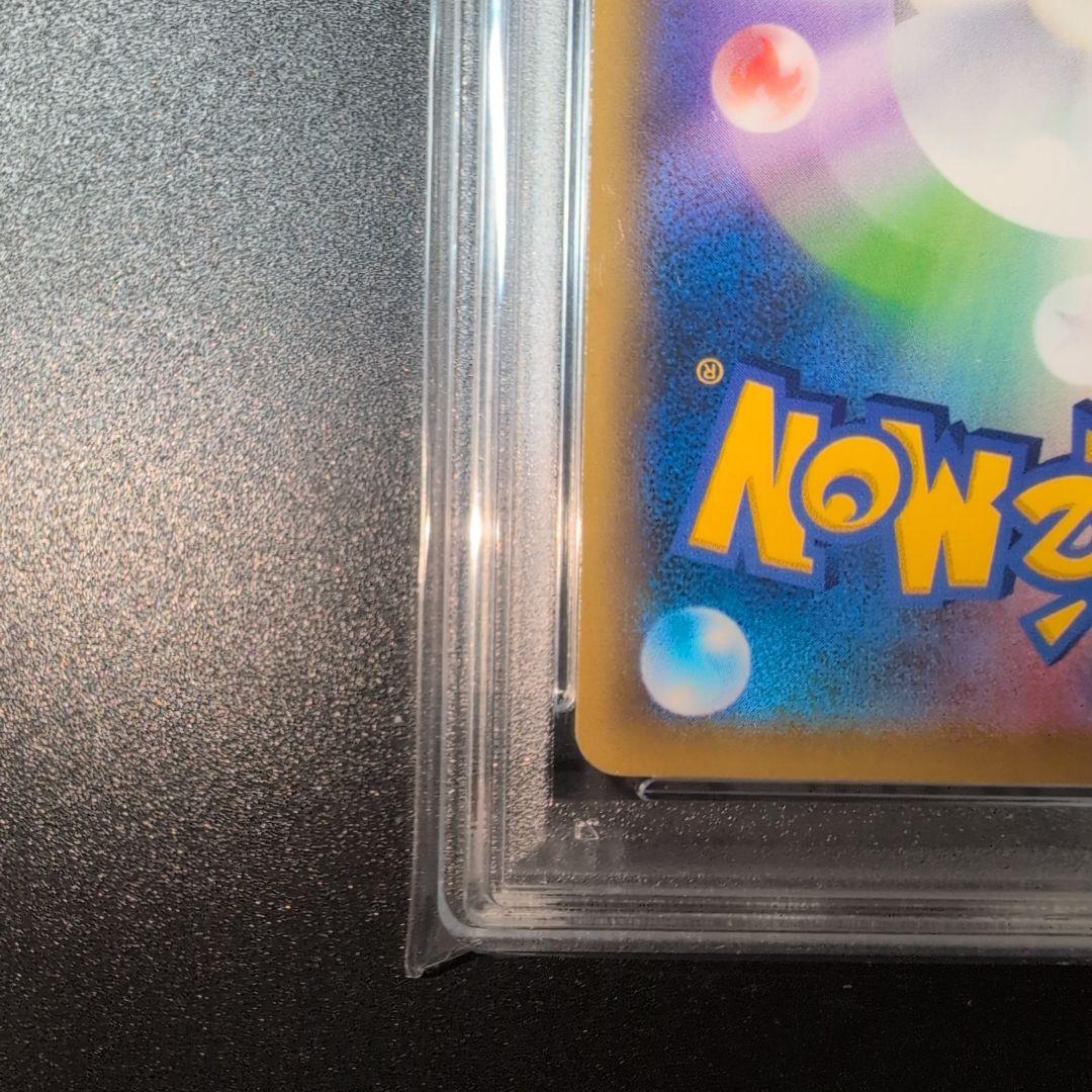 ソルガレオ&ルナアーラGX SR SM11b 美品