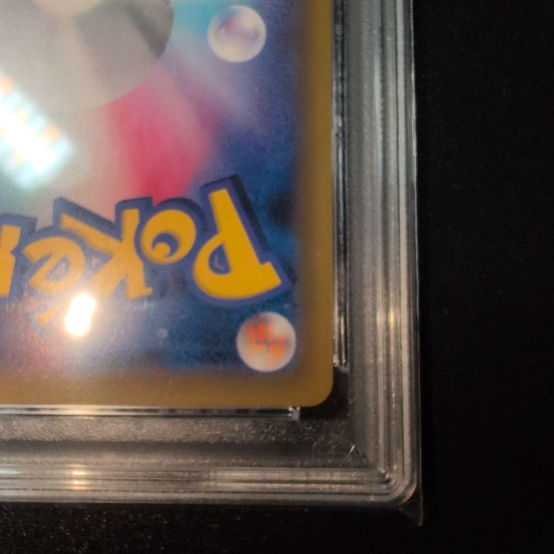 ソルガレオ&ルナアーラGX SR SM11b 美品