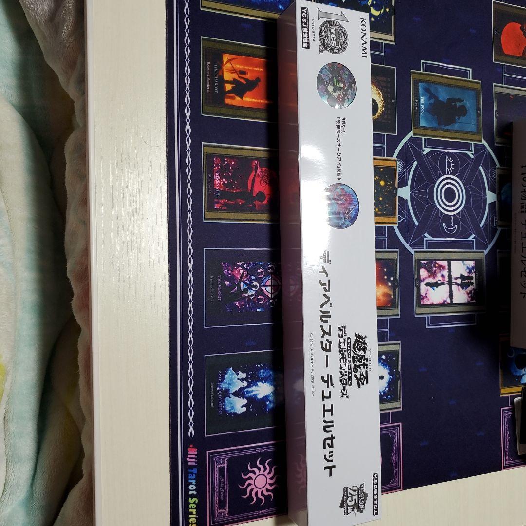 ディアベルスター デュエルセット 遊戯王 YCSJ東京2024 - メルカリ