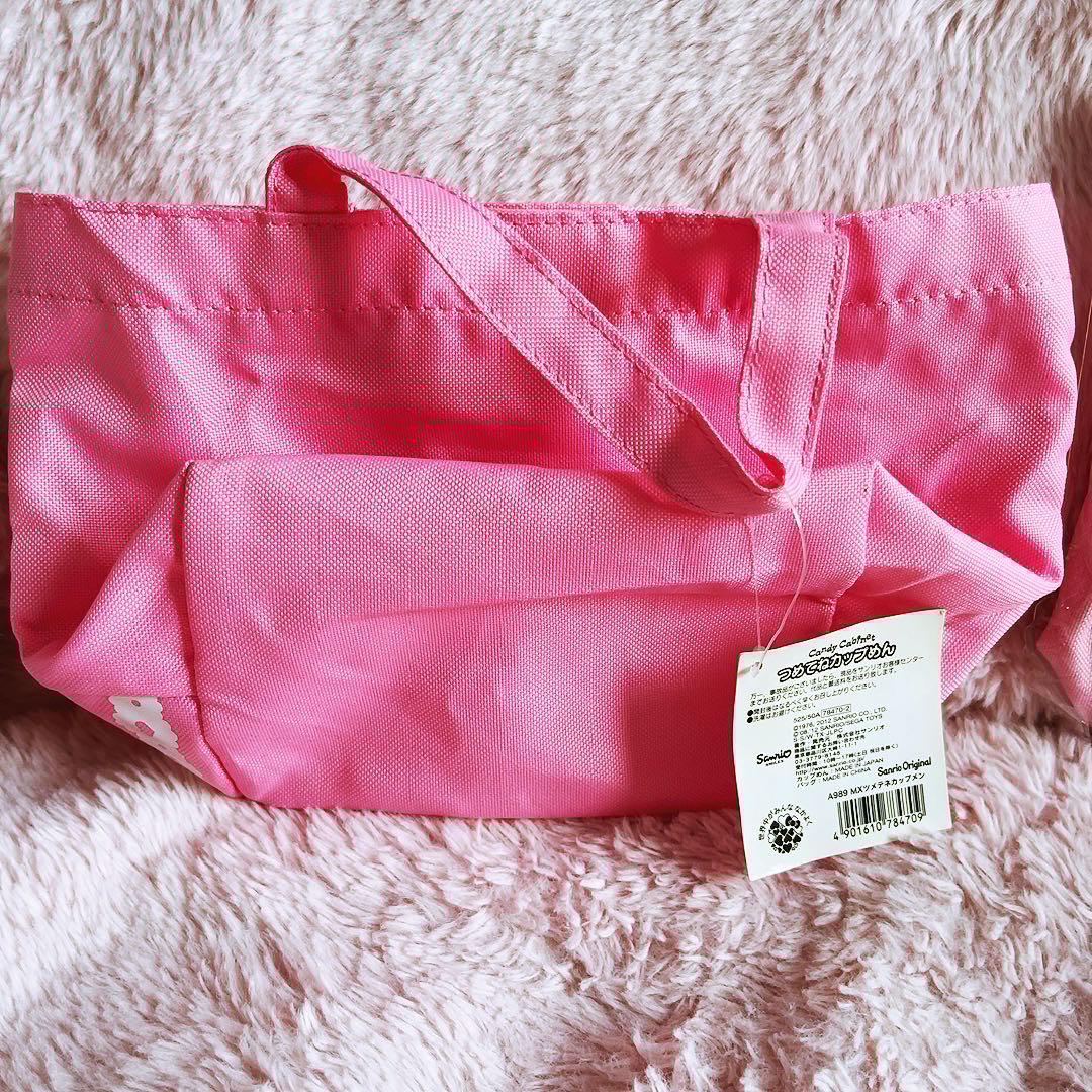 希少レア マイメロディ 平成レトロ 日用品 まとめ売り サンリオ 2006 ~