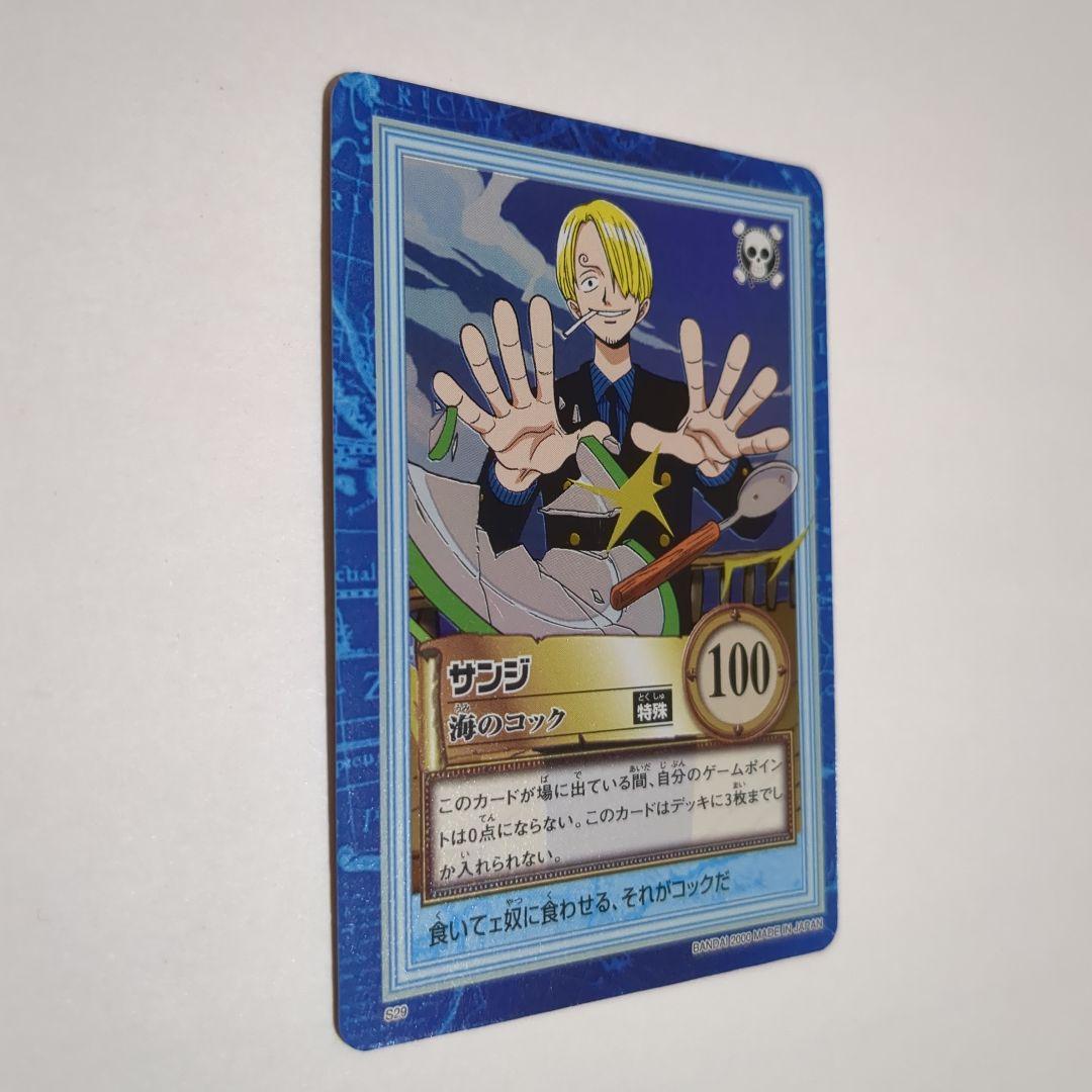 ワンピース カードダス ハイパーバトル 初期 サンジ6枚セット - メルカリ