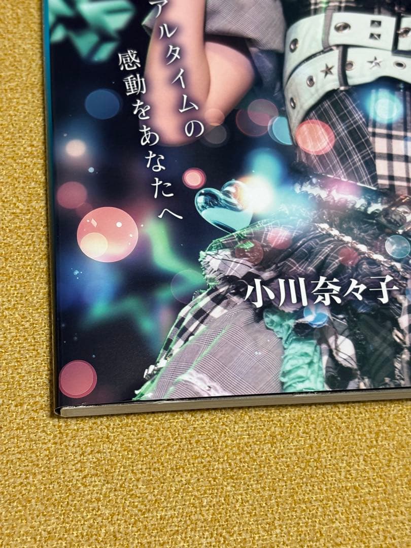 100冊限定ナンバリング付き】小川奈々子 即日LIVE写真集 | 株式会社st-YOLO