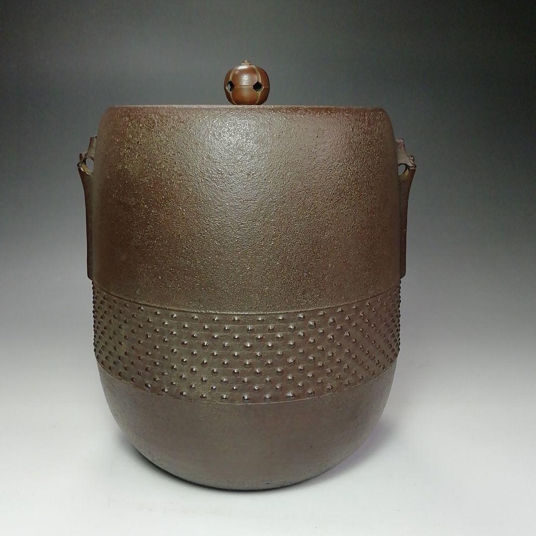 S614 茶釜 『腰霰 姥口竹耳釜』『人間国宝 高橋敬典作』 共箱